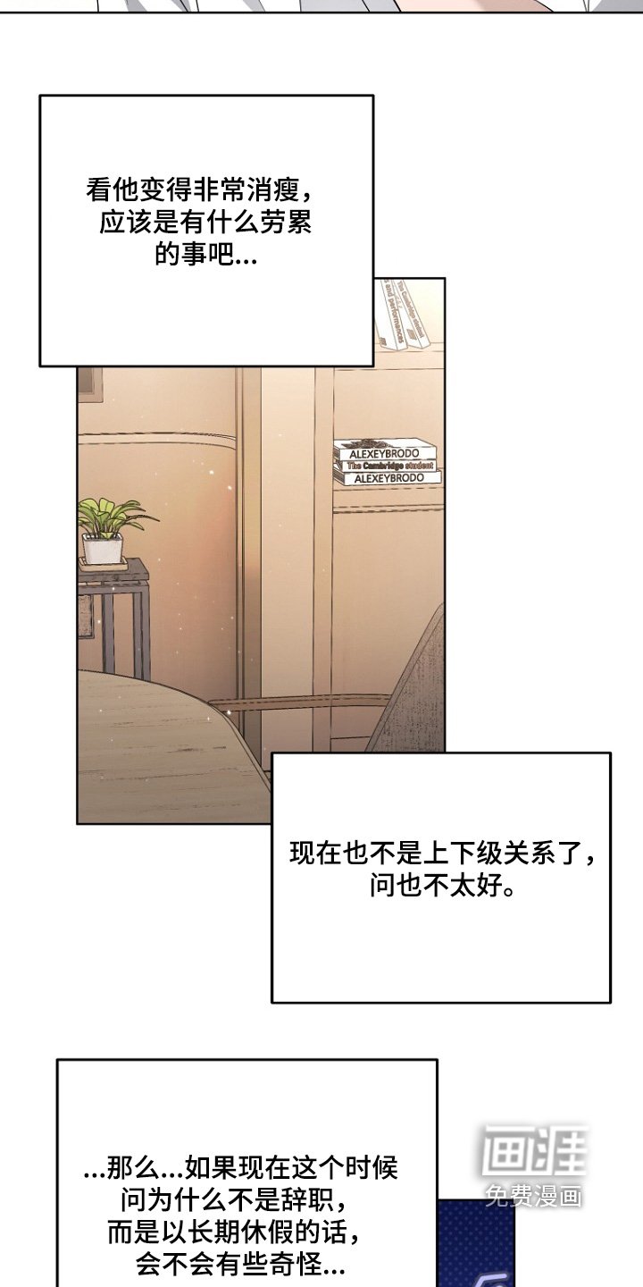 第145章：还是很开心