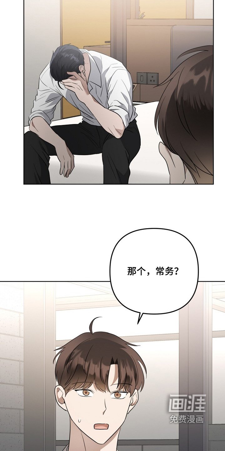 第145章：还是很开心