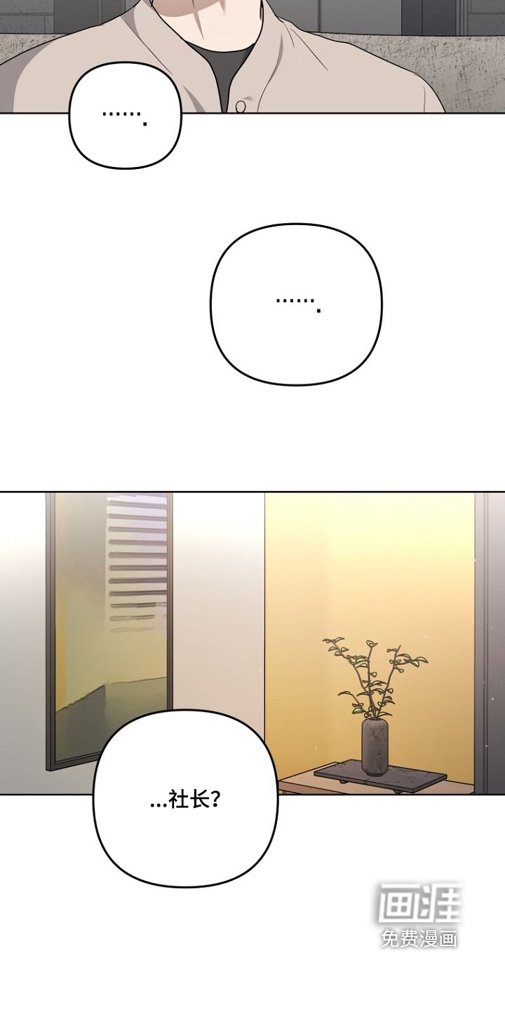 第145章：还是很开心