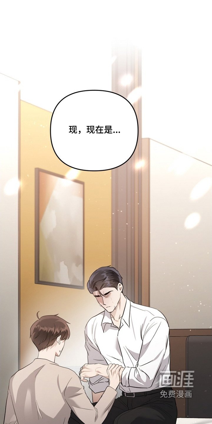 第146章：我错了