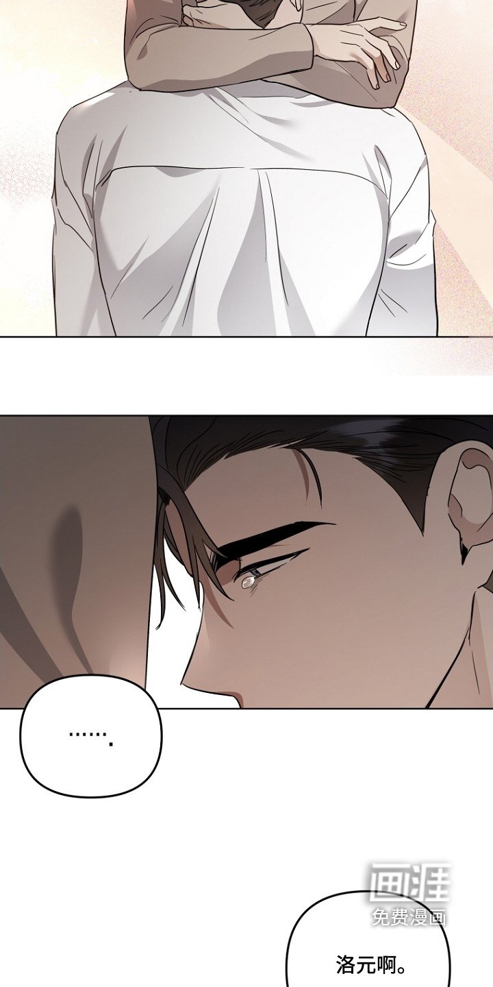 第146章：我错了