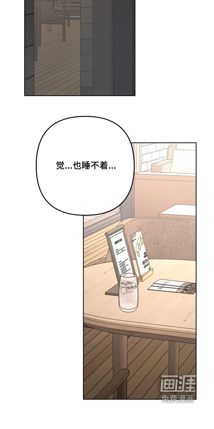 第146章：我错了