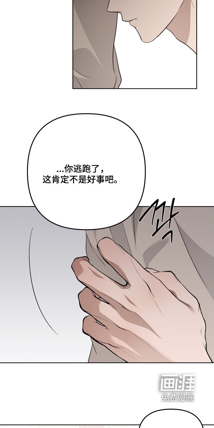 第146章：我错了