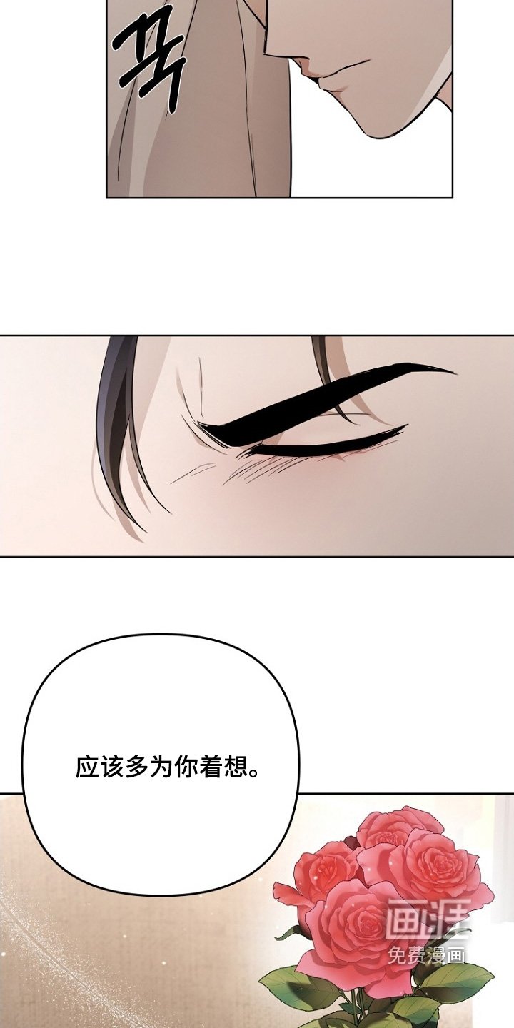 第146章：我错了