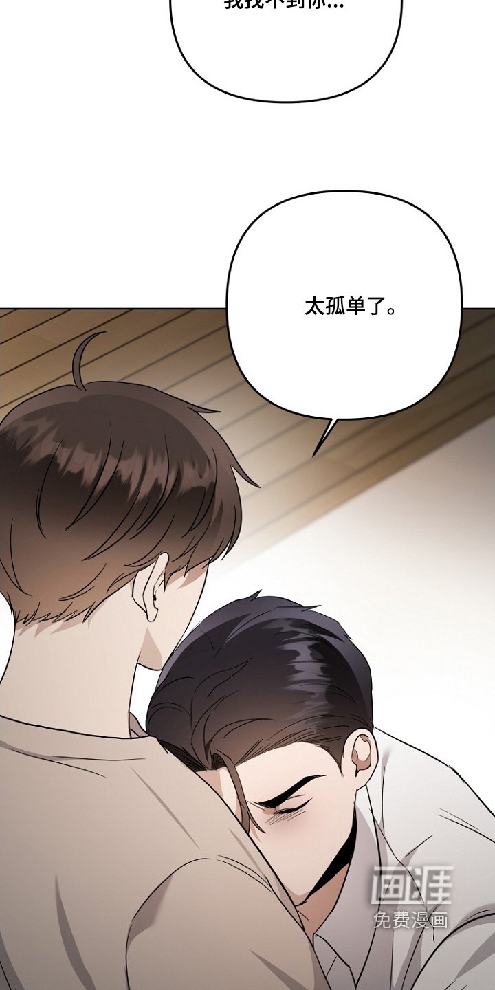 第146章：我错了