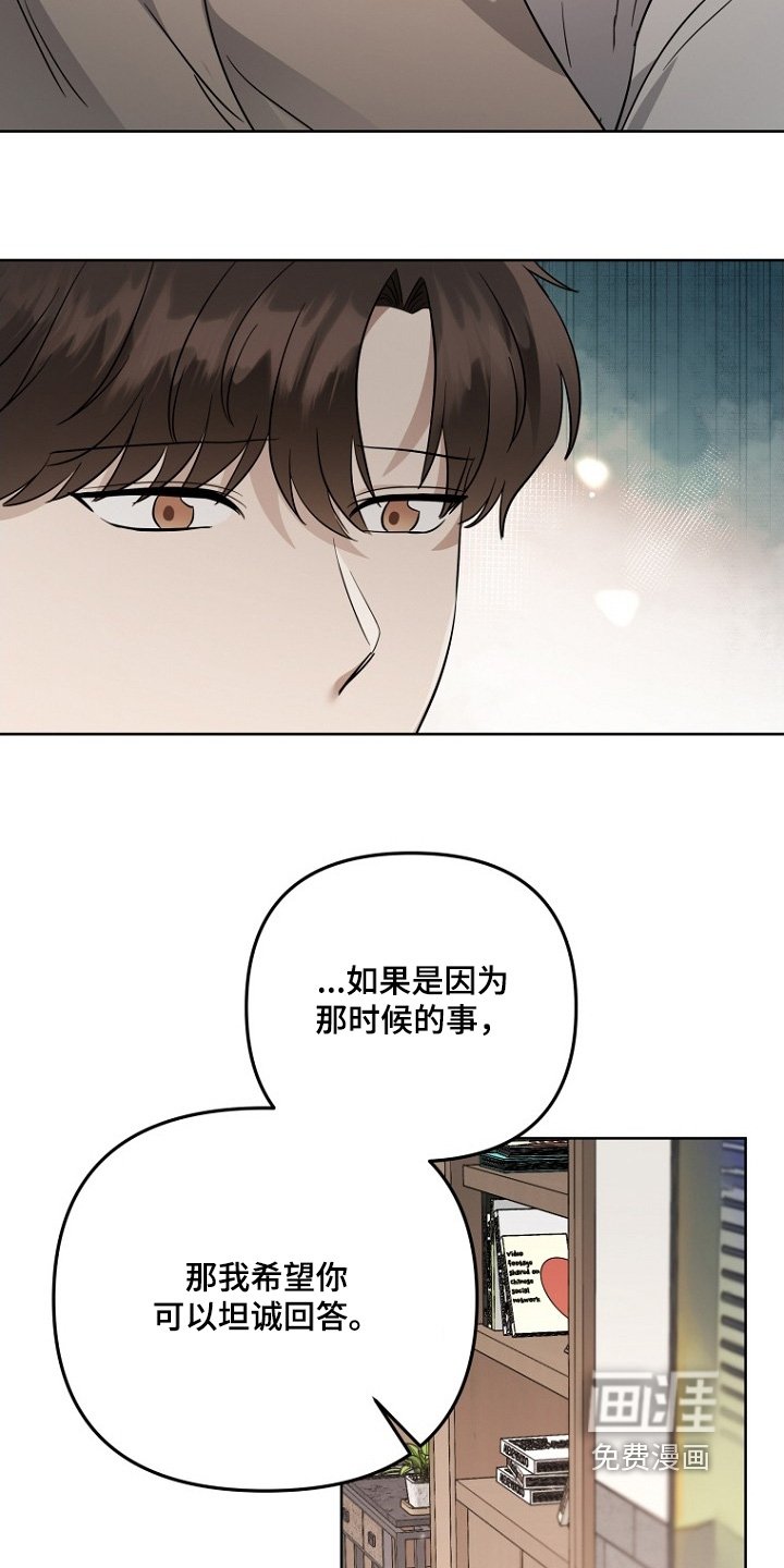第146章：我错了