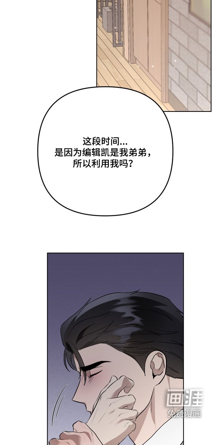 第146章：我错了