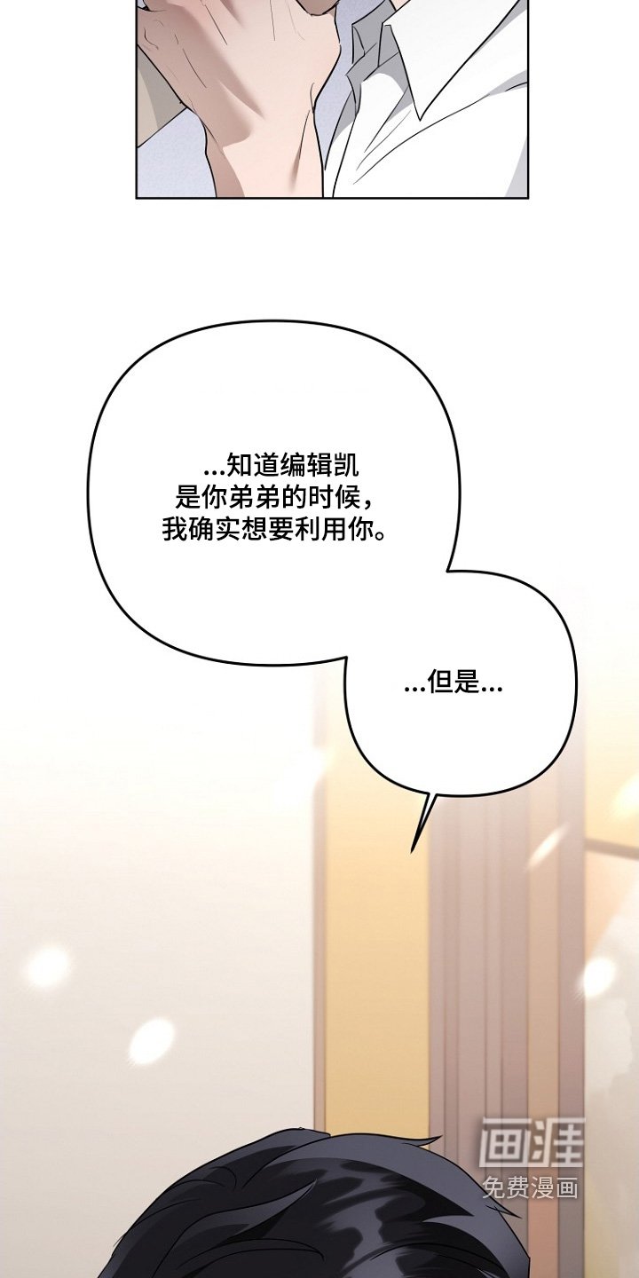 第146章：我错了