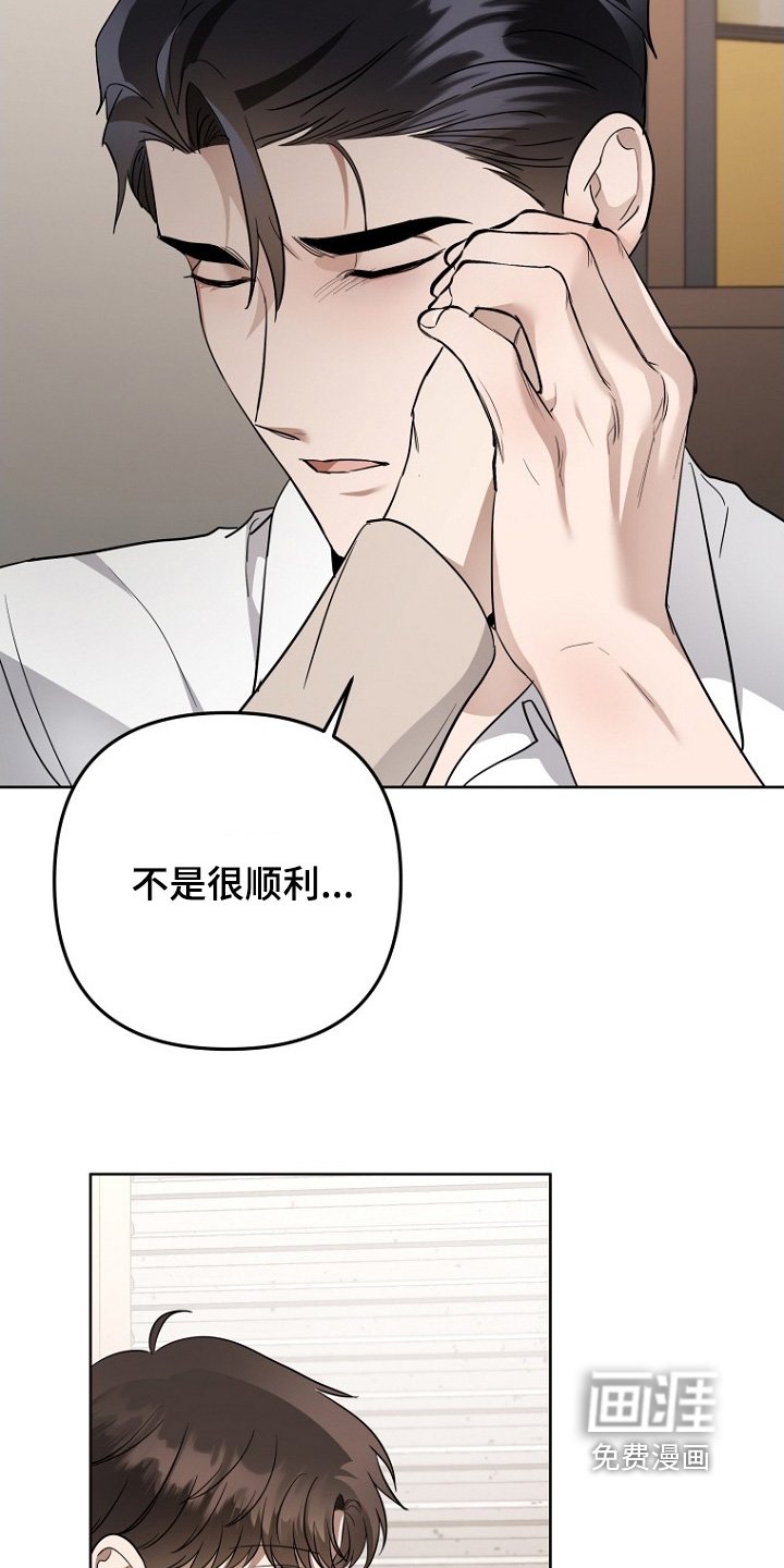 第146章：我错了