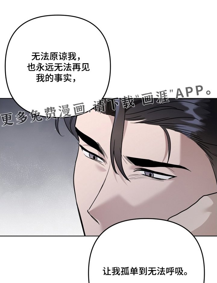 第147章：无法放弃