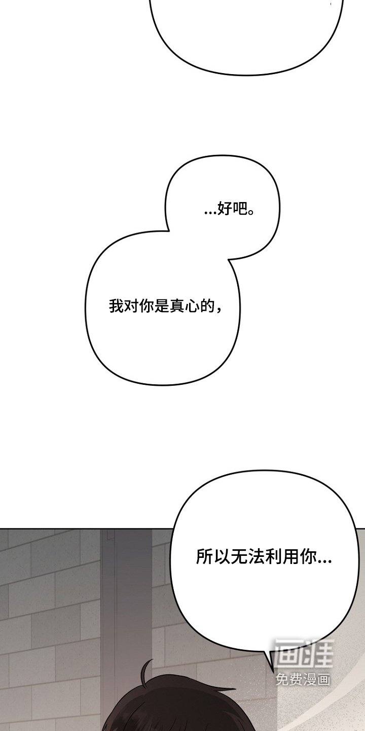 第147章：无法放弃