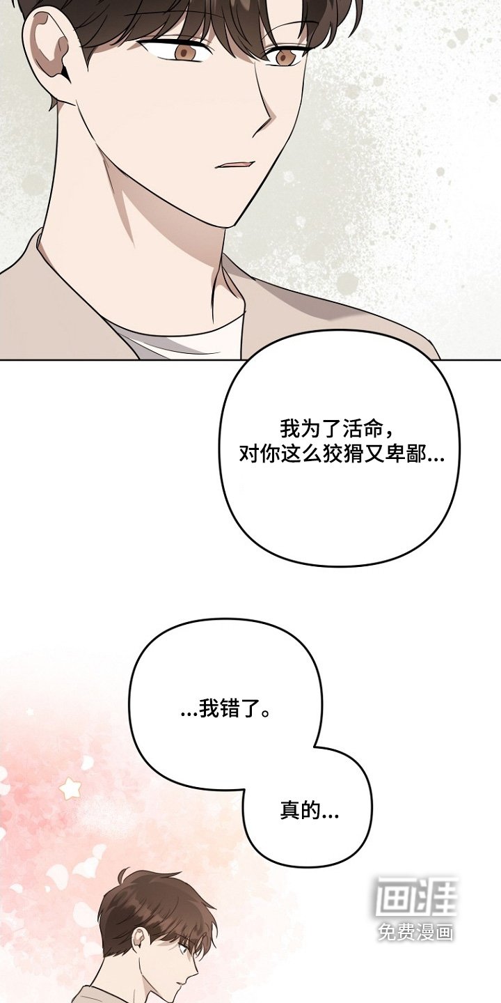 第147章：无法放弃