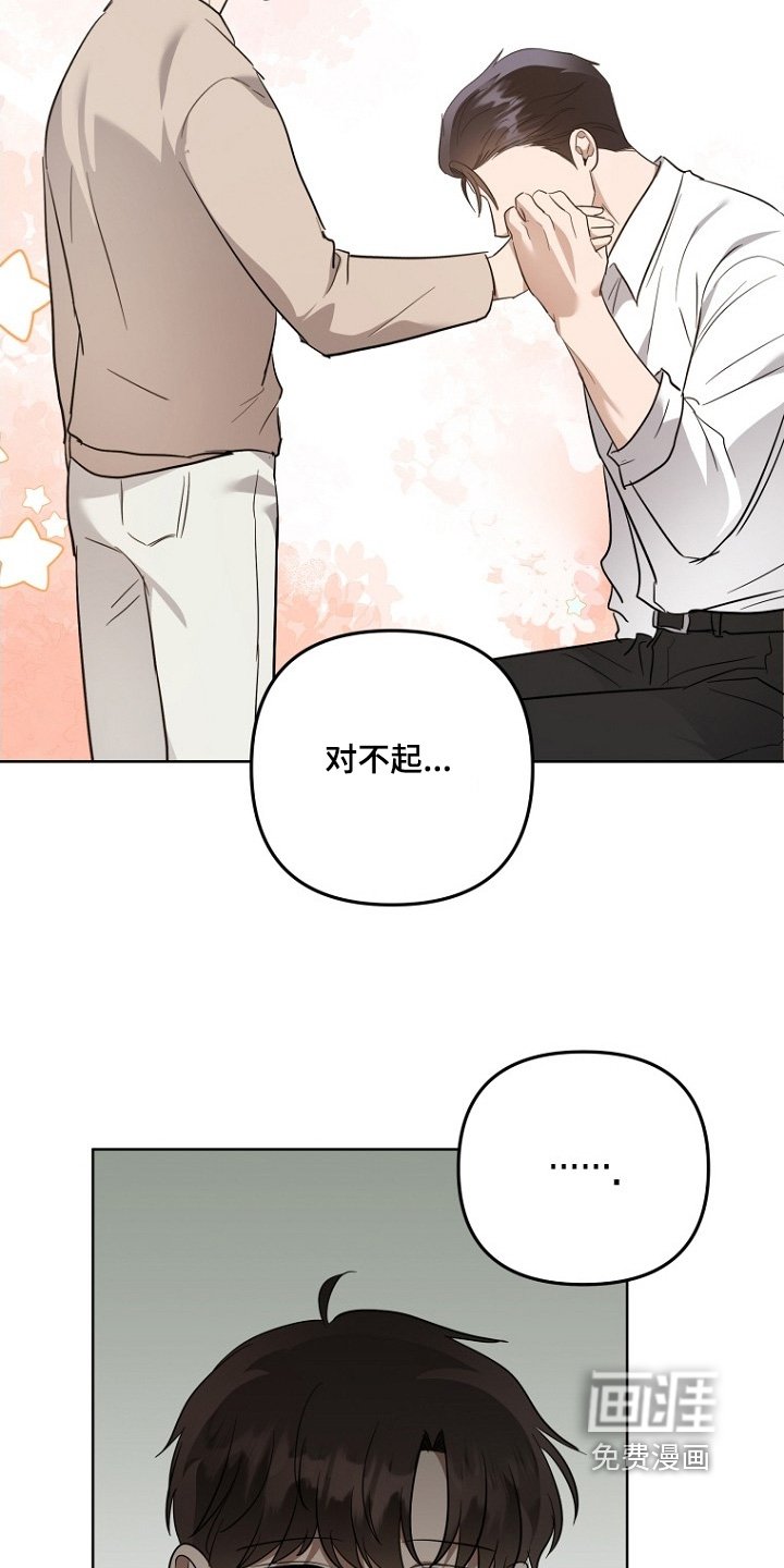 第147章：无法放弃