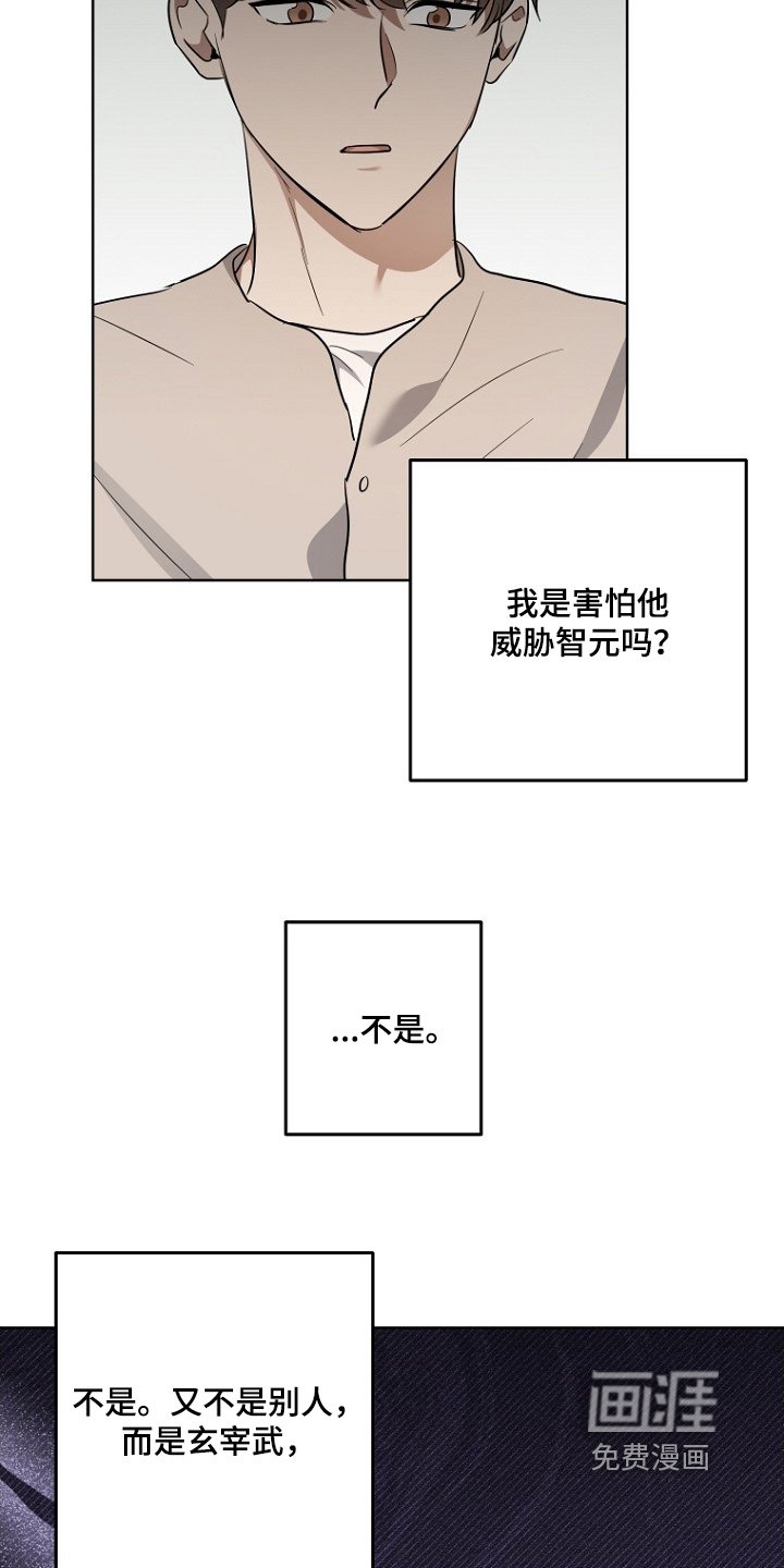 第147章：无法放弃