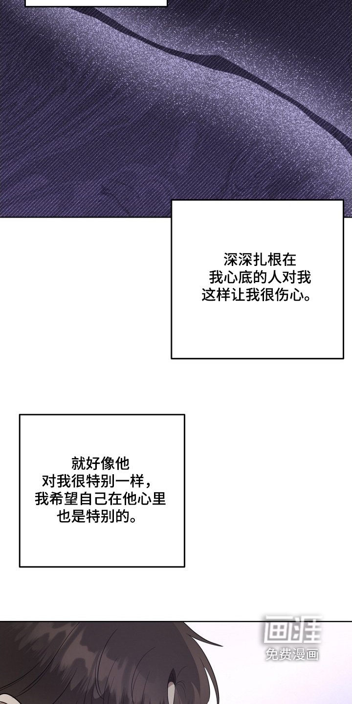 第147章：无法放弃