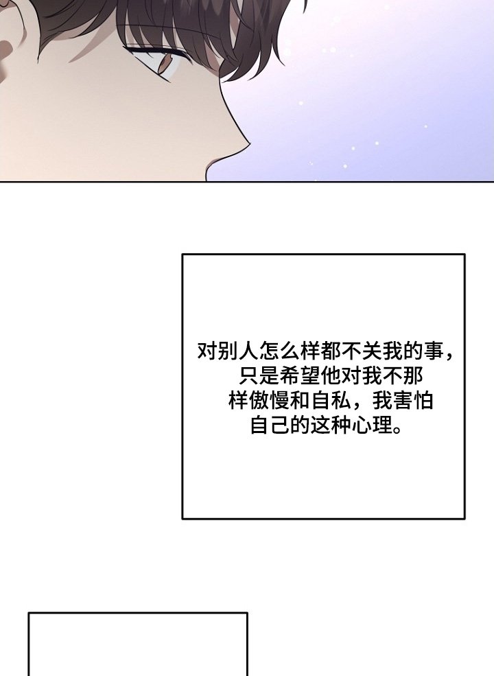 第147章：无法放弃
