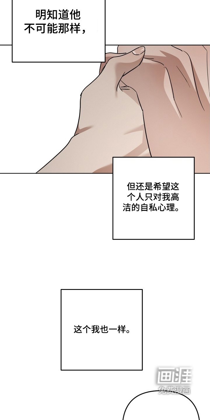 第147章：无法放弃