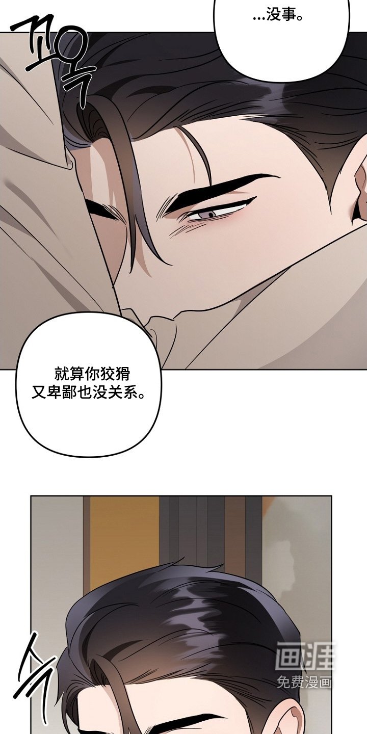 第147章：无法放弃