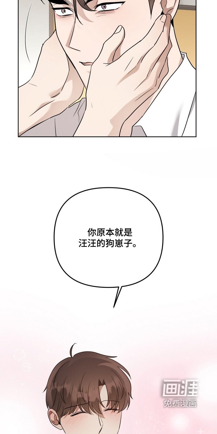 第147章：无法放弃