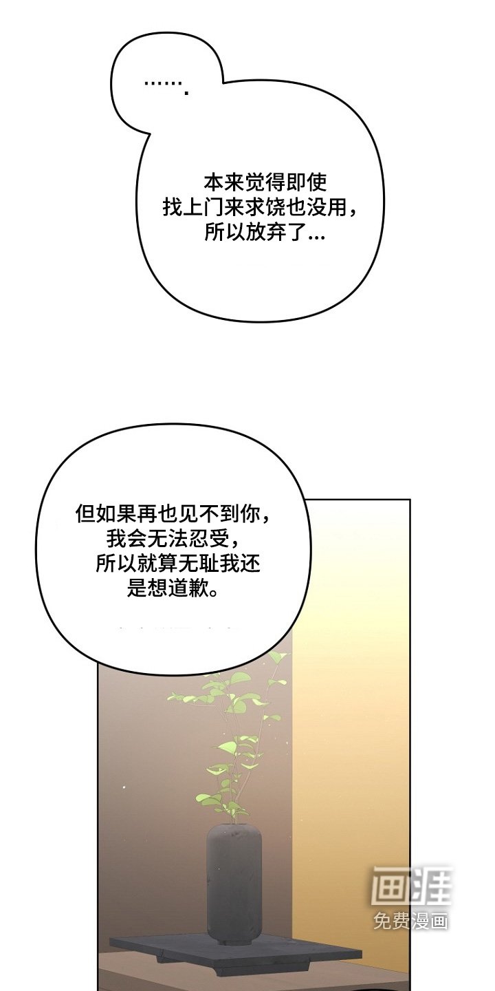 第147章：无法放弃