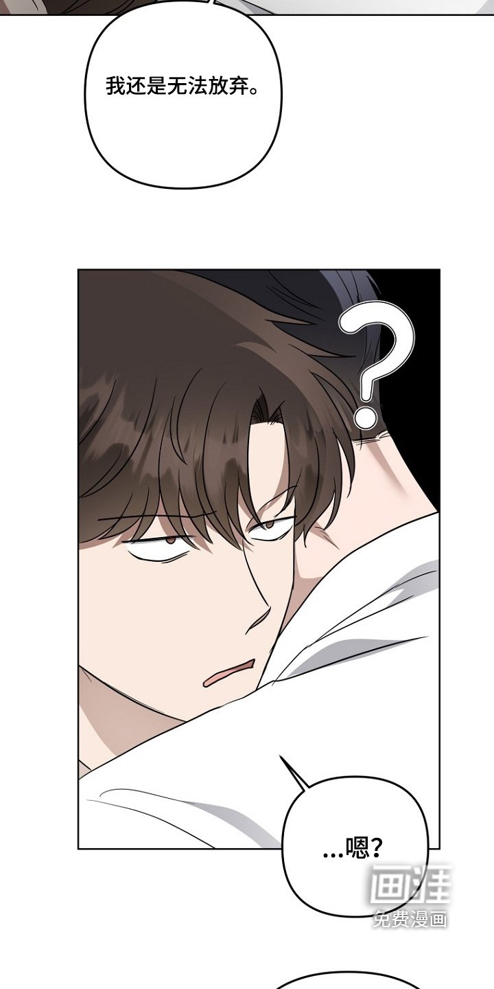 第147章：无法放弃