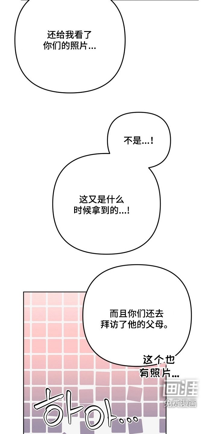 第147章：无法放弃