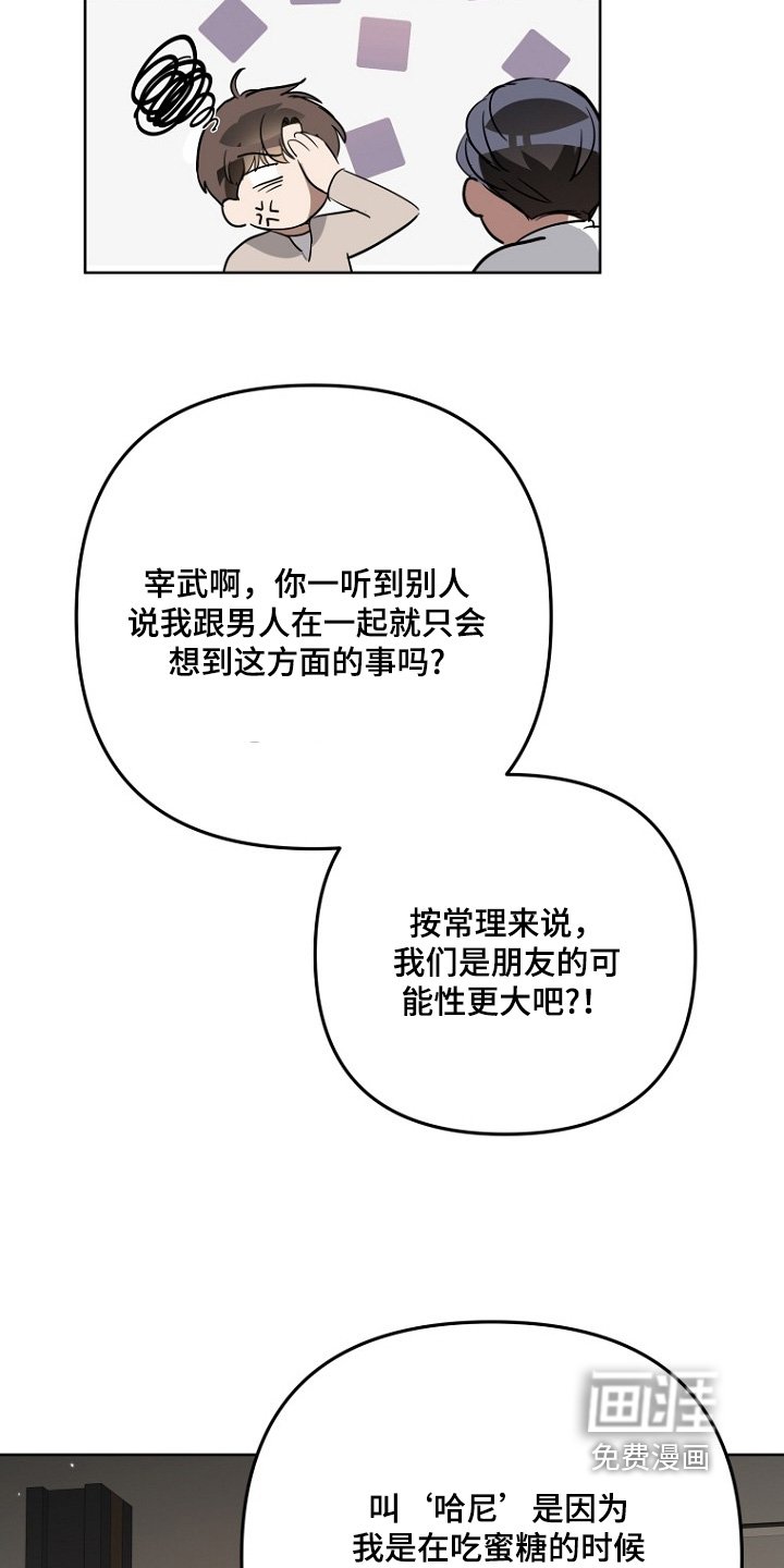 第147章：无法放弃