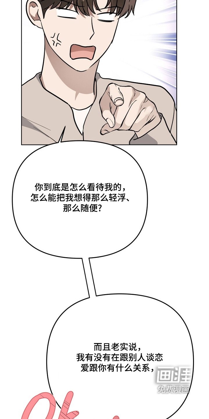 第147章：无法放弃