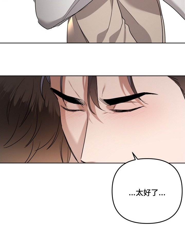 第147章：无法放弃
