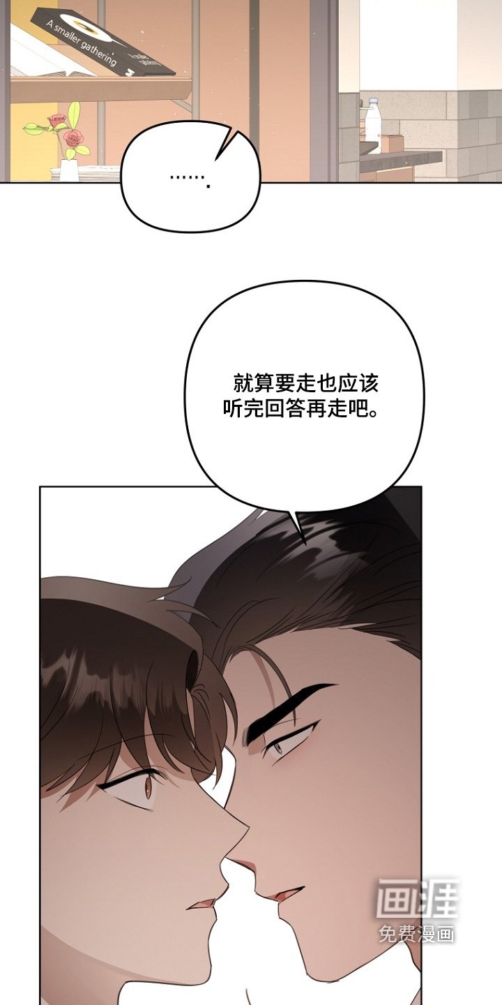第148章：先说结论