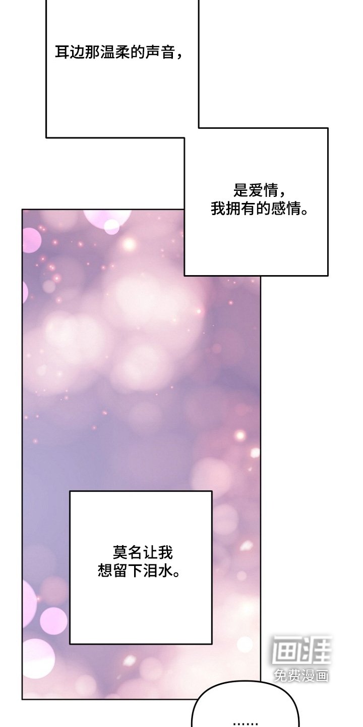 第148章：先说结论