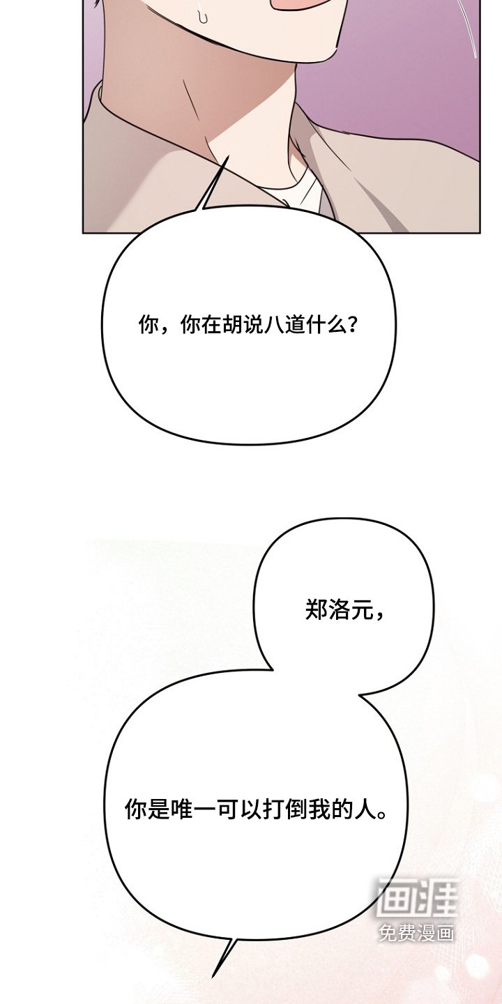 第148章：先说结论