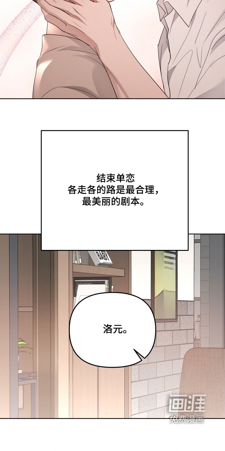 第148章：先说结论