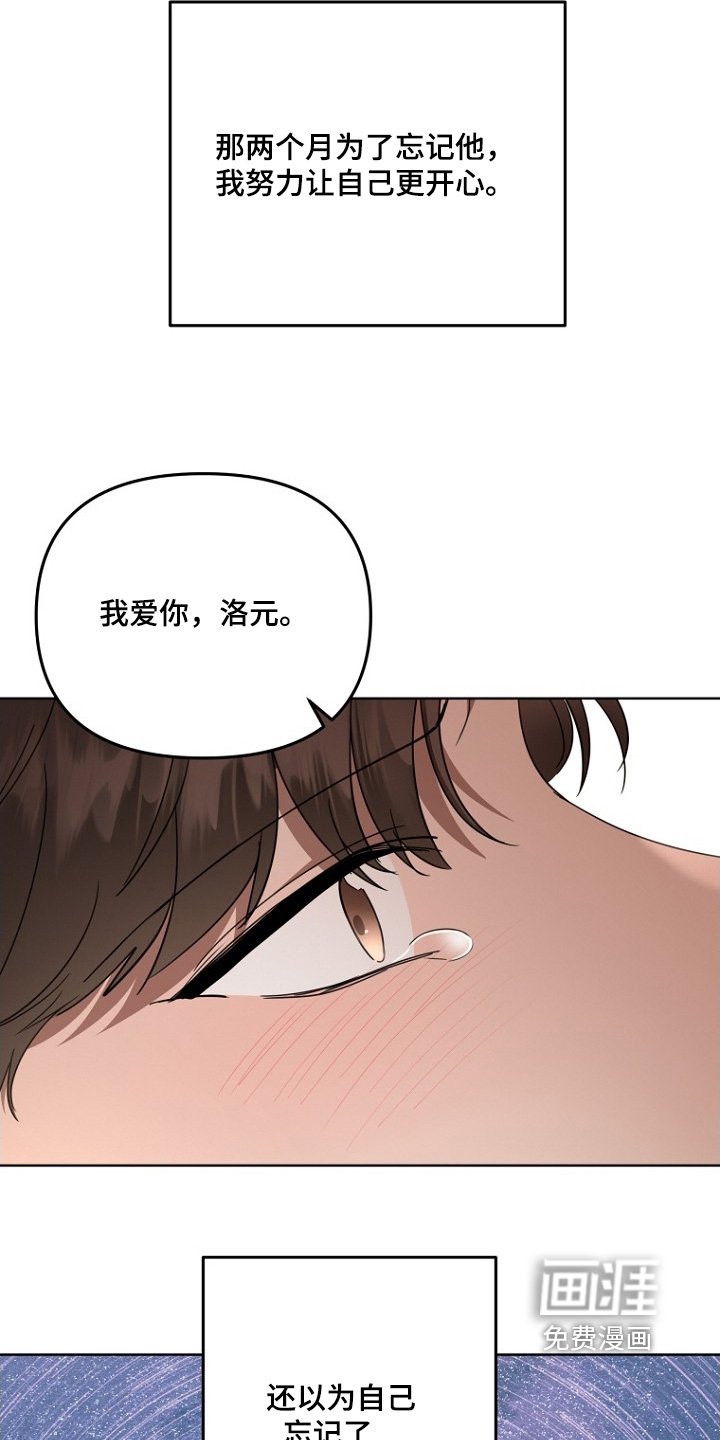 第148章：先说结论