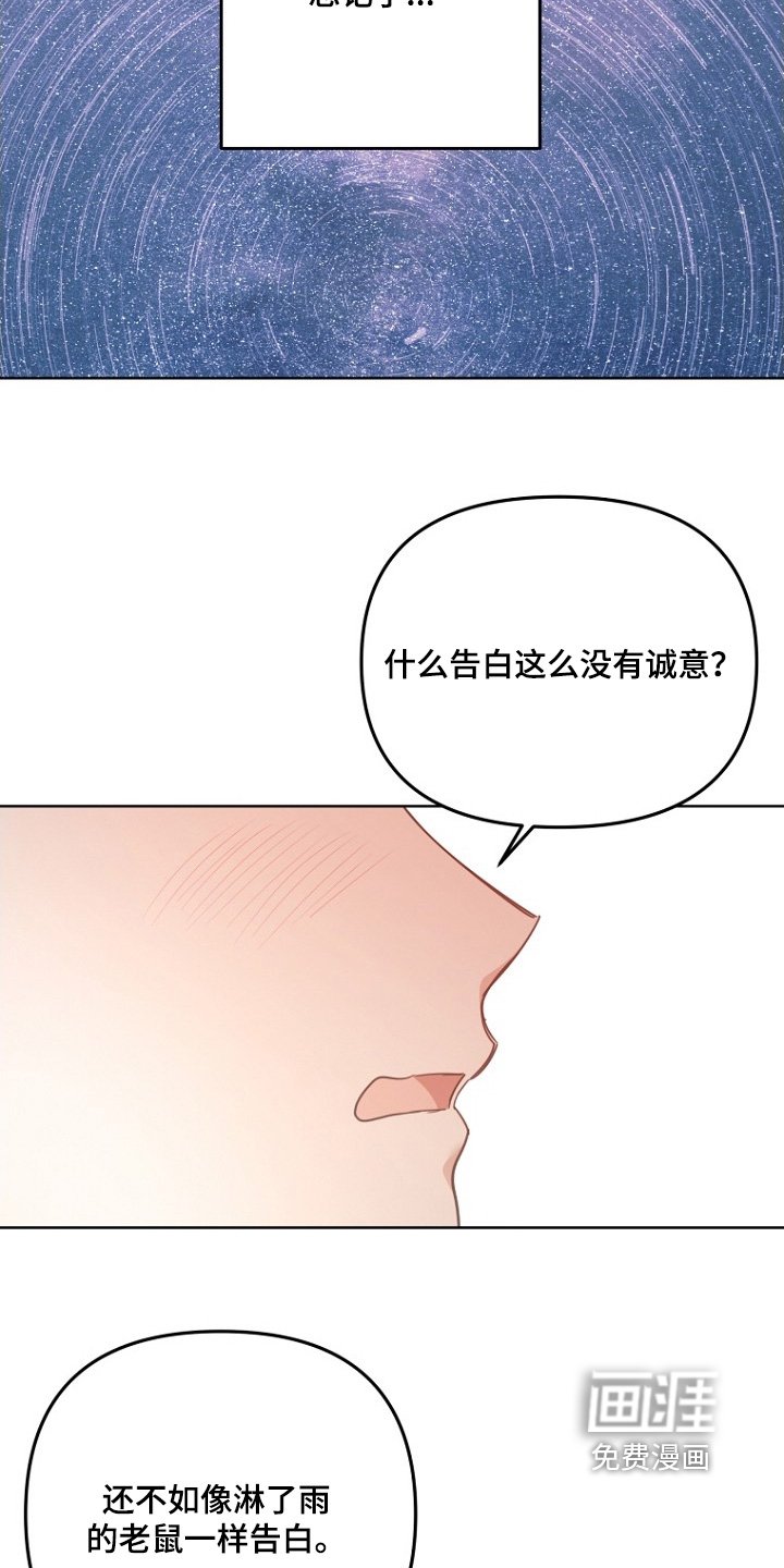 第148章：先说结论