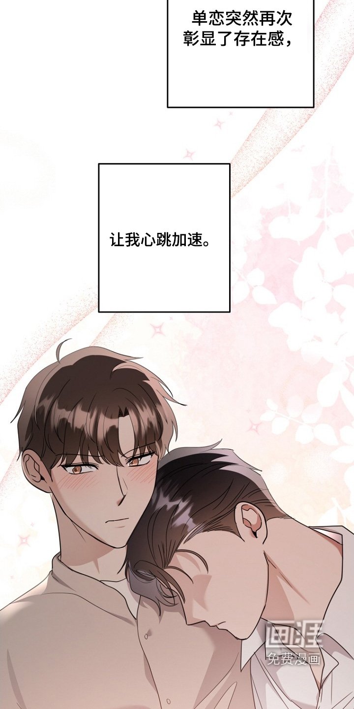 第148章：先说结论