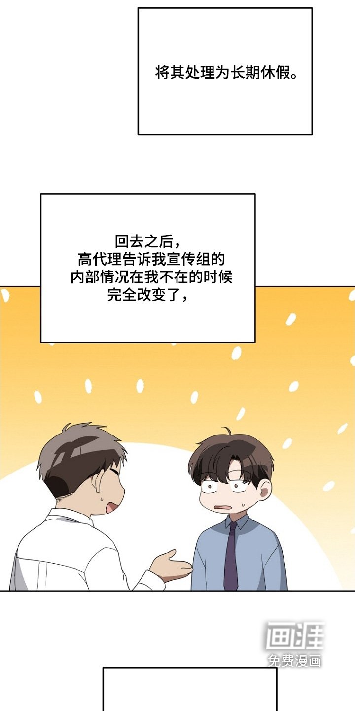 第148章：先说结论