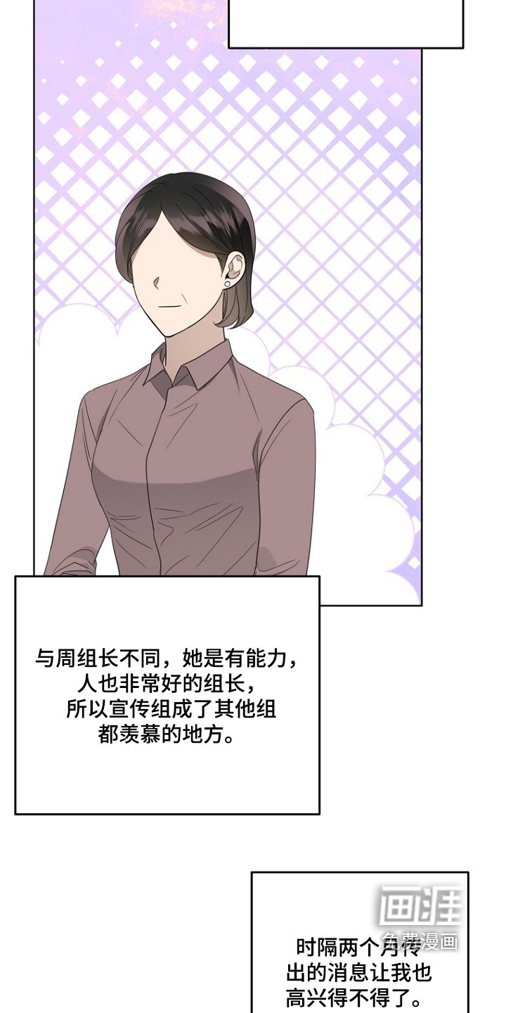 第148章：先说结论