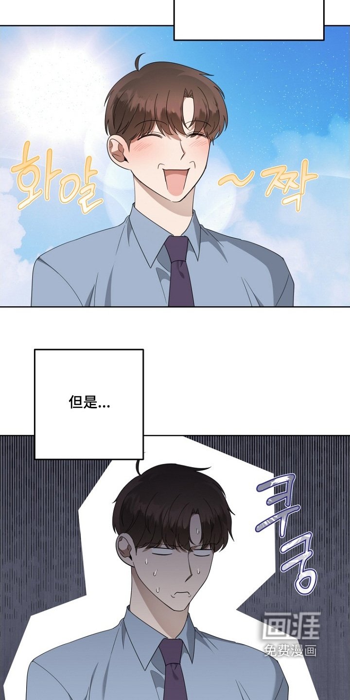 第148章：先说结论