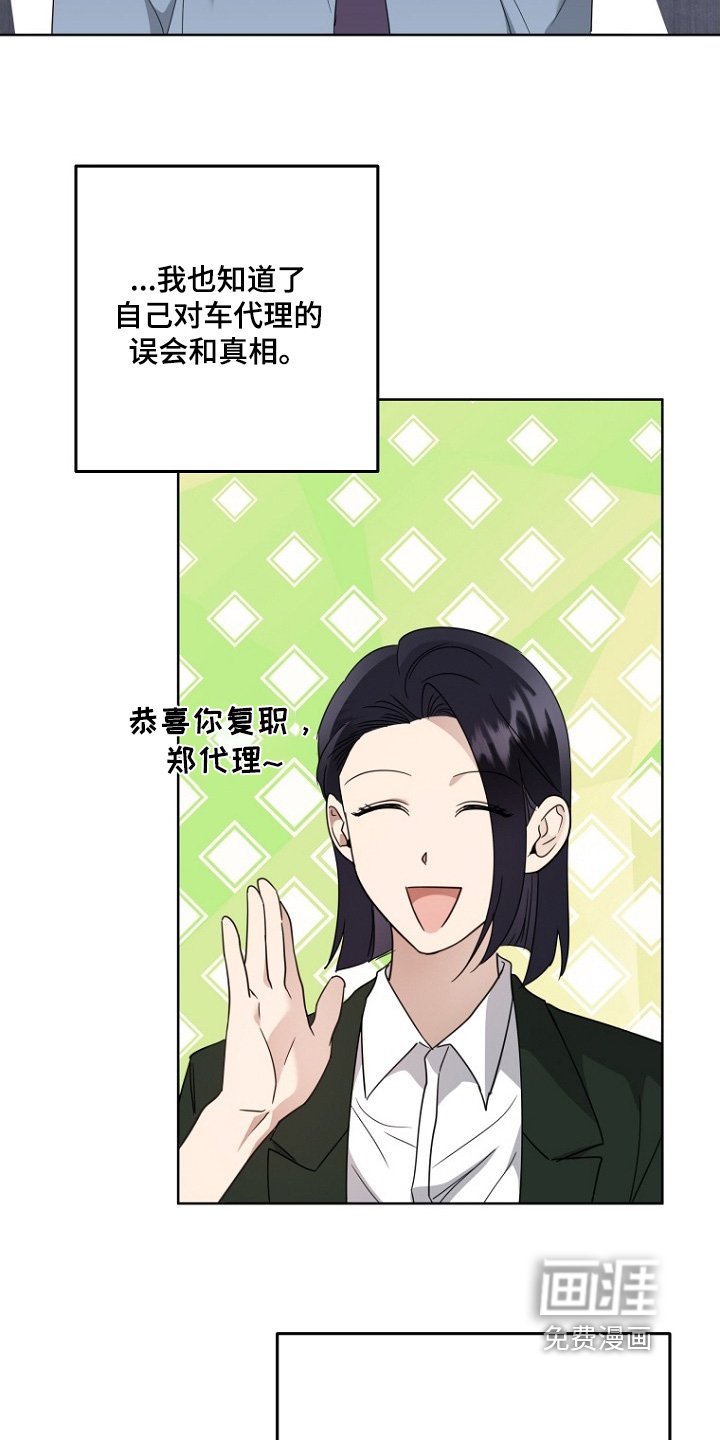 第148章：先说结论
