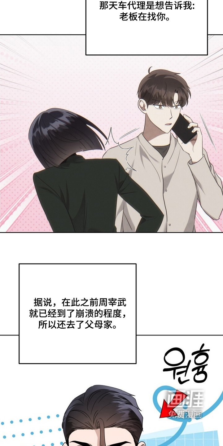 第148章：先说结论
