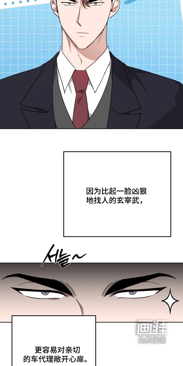 第148章：先说结论