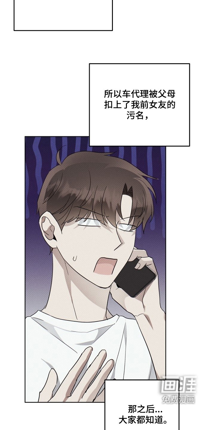 第148章：先说结论