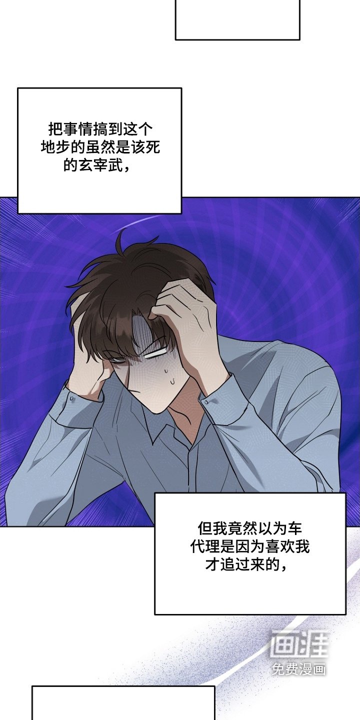 第148章：先说结论