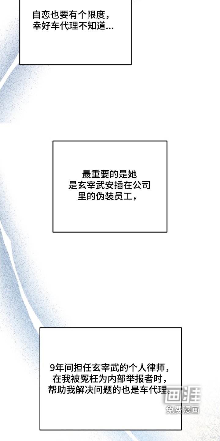 第148章：先说结论