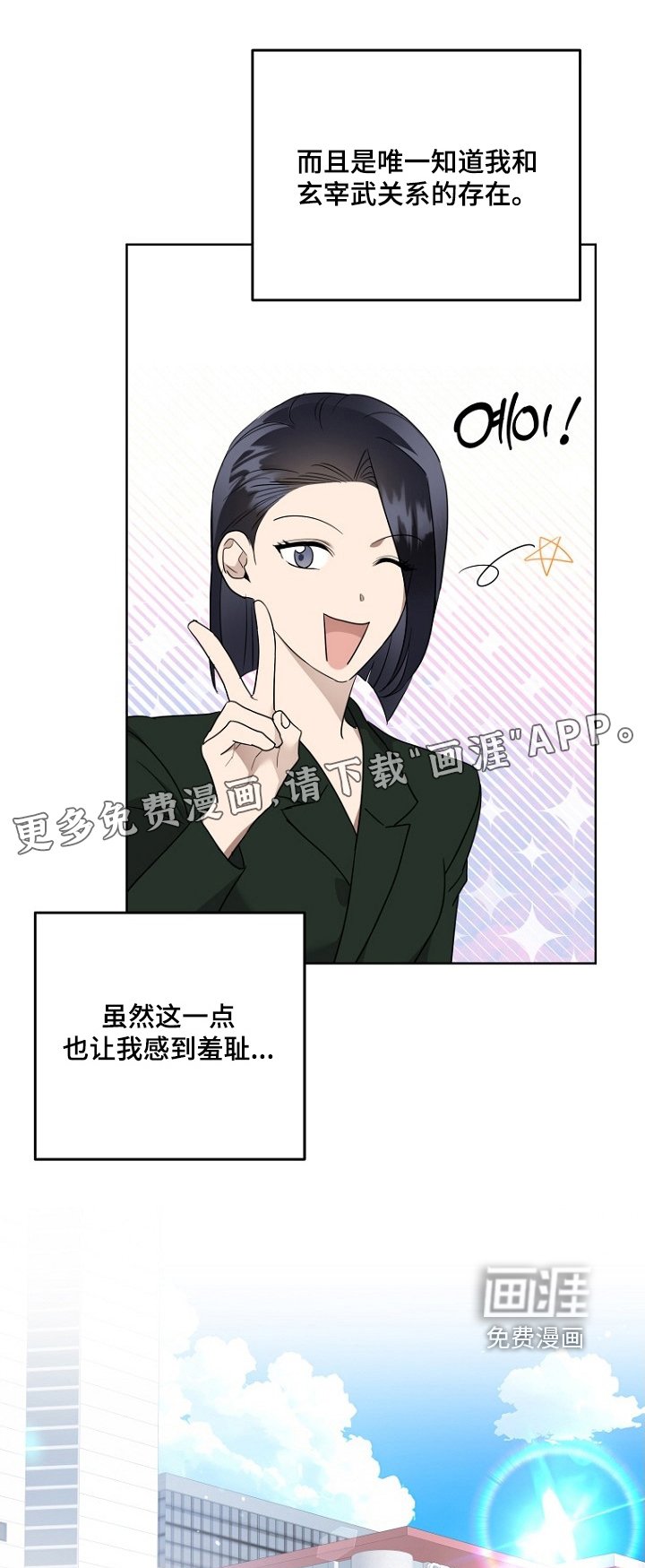 第149章：不要