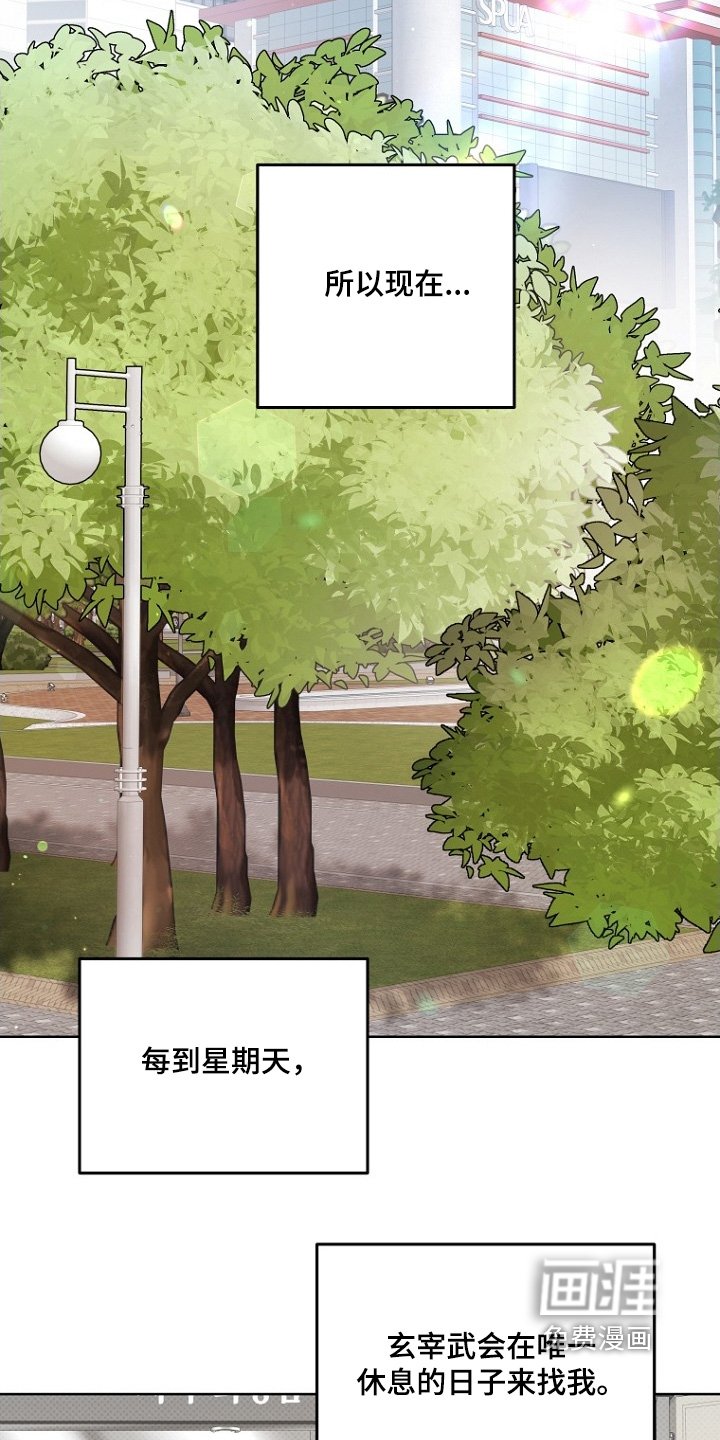 第149章：不要