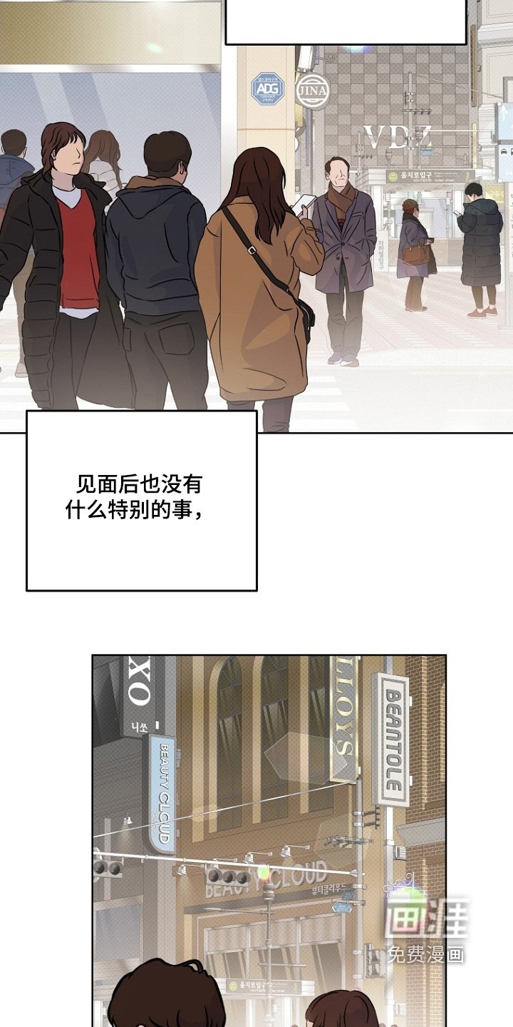 第149章：不要