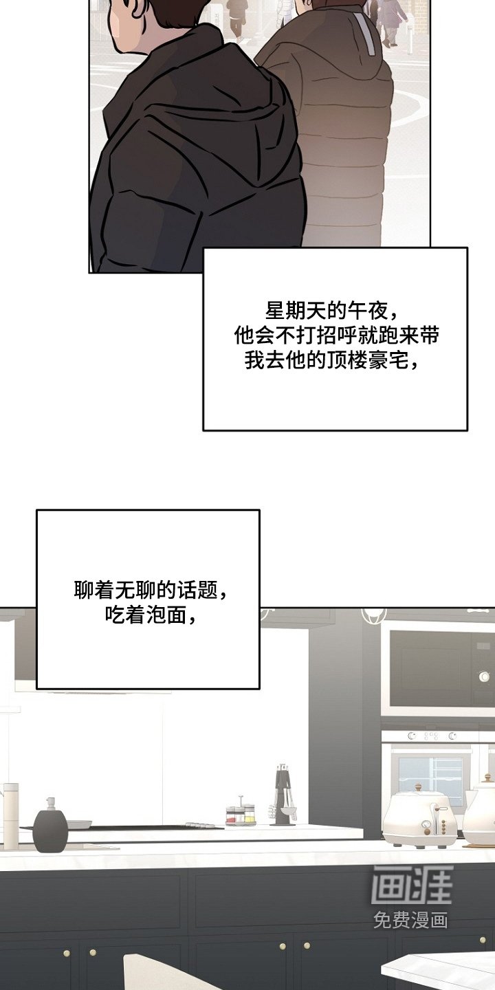 第149章：不要