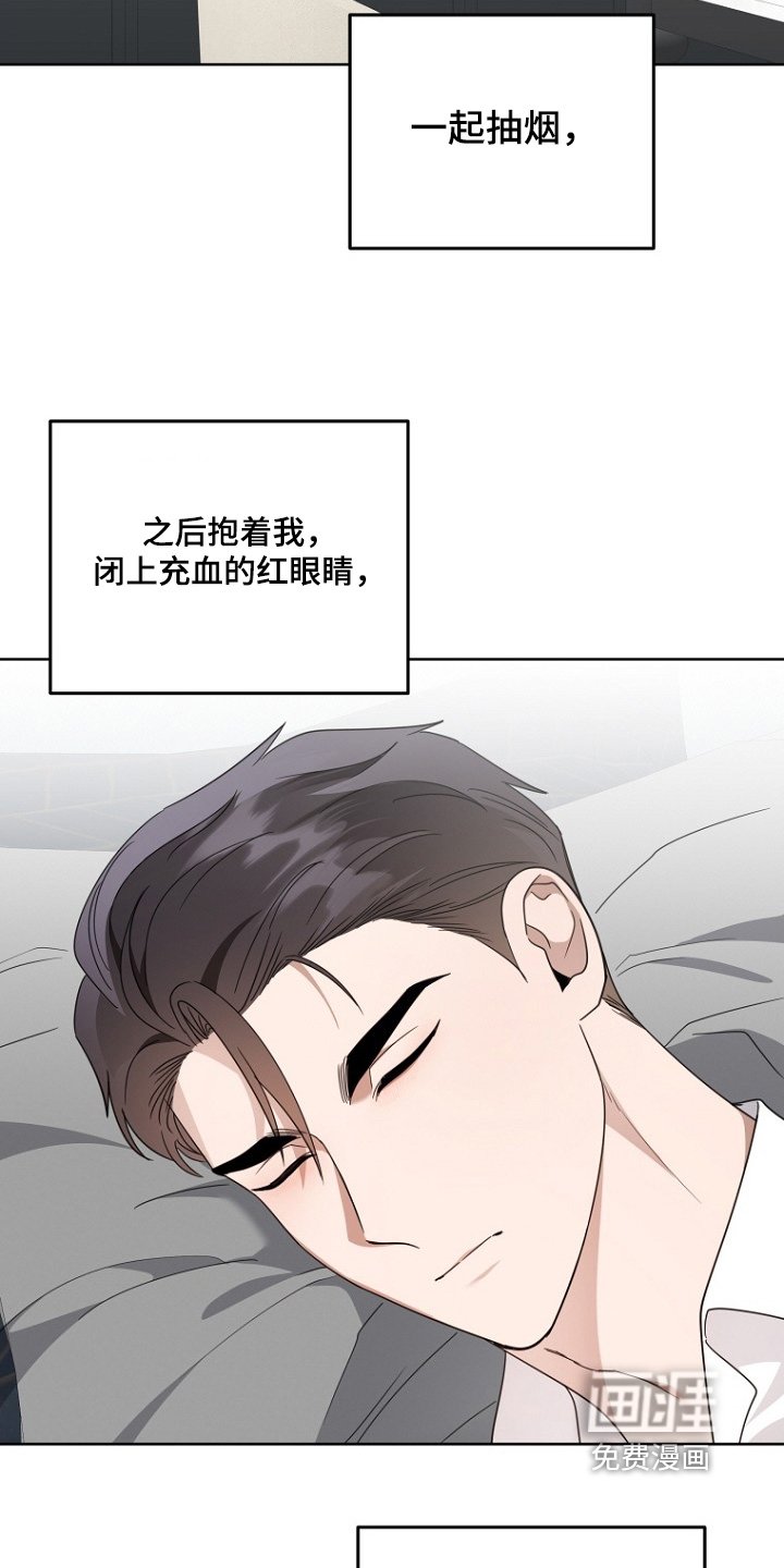 第149章：不要